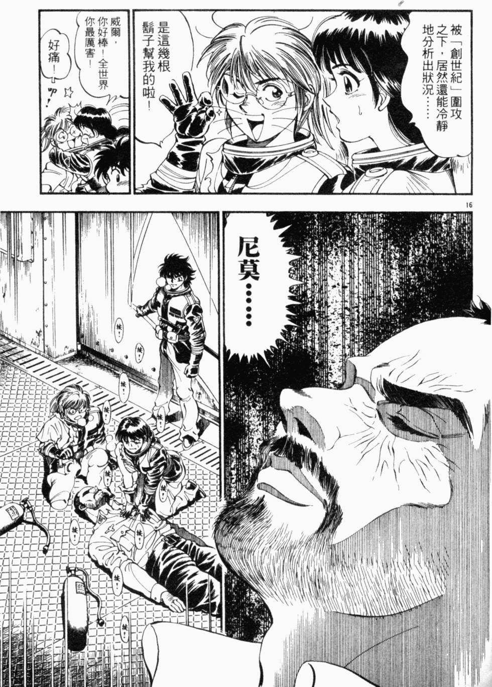 第145页