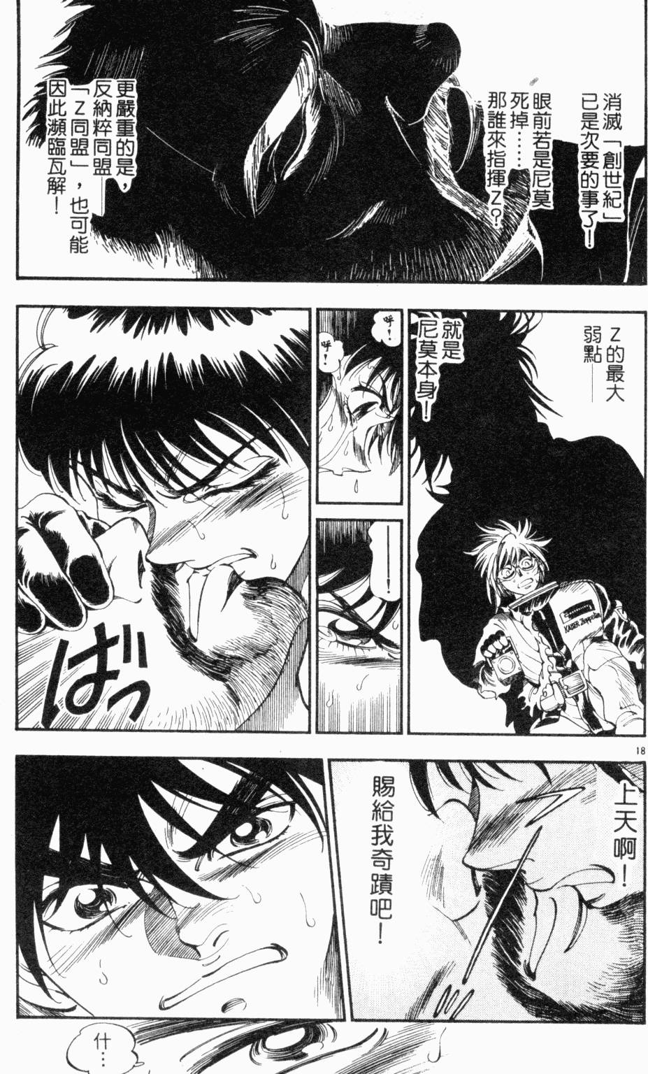 第147页