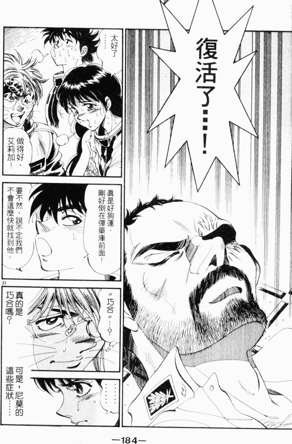 第150页