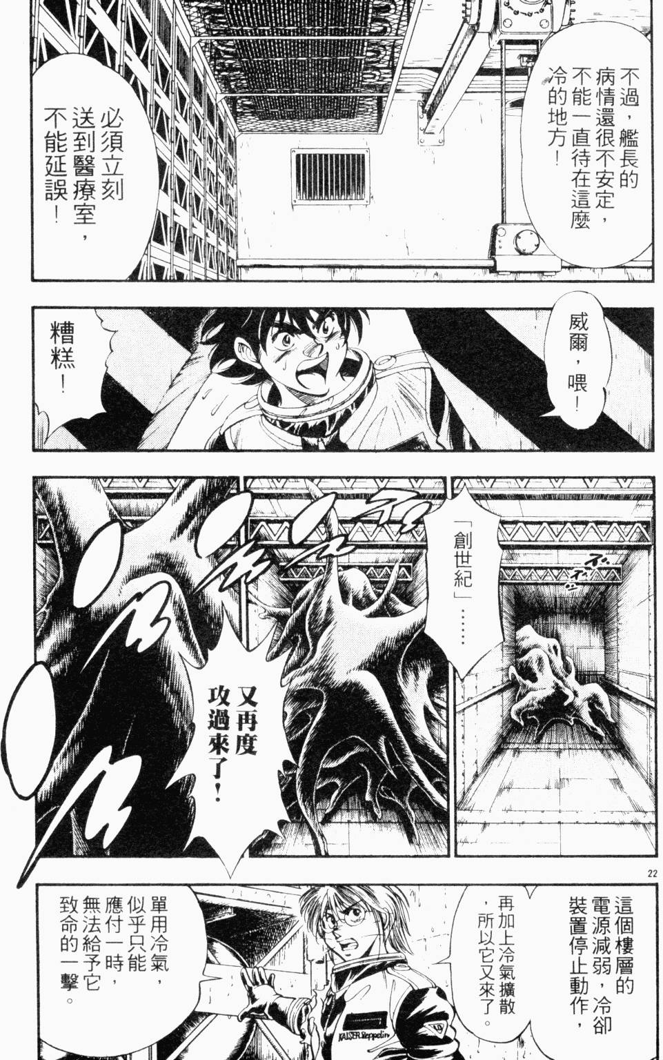 第151页