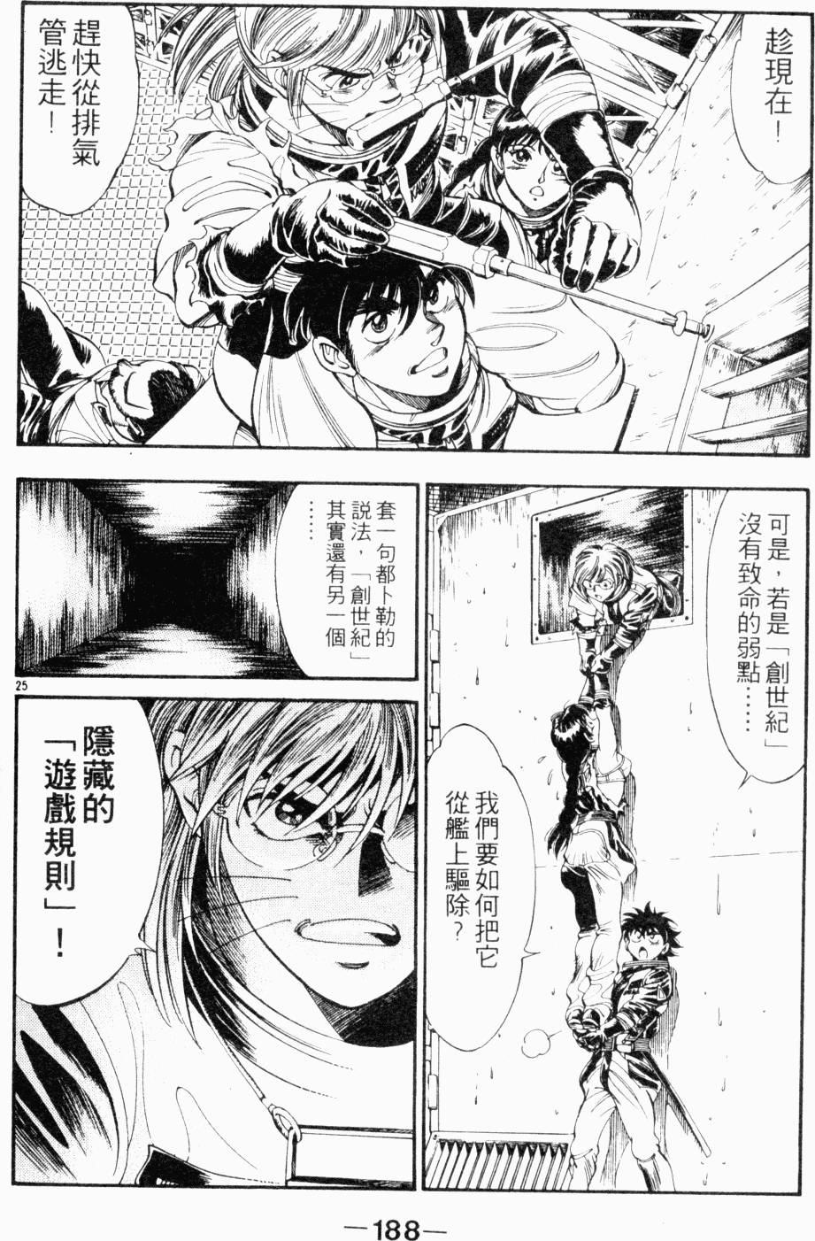 第153页