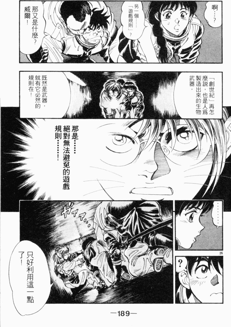 第154页