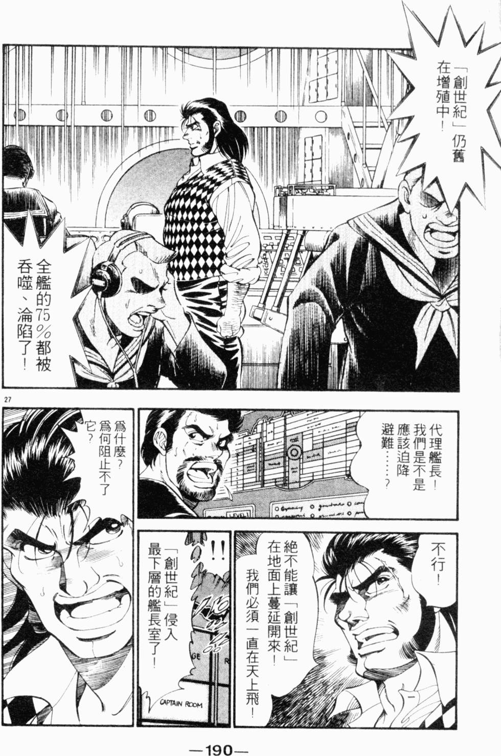 第155页