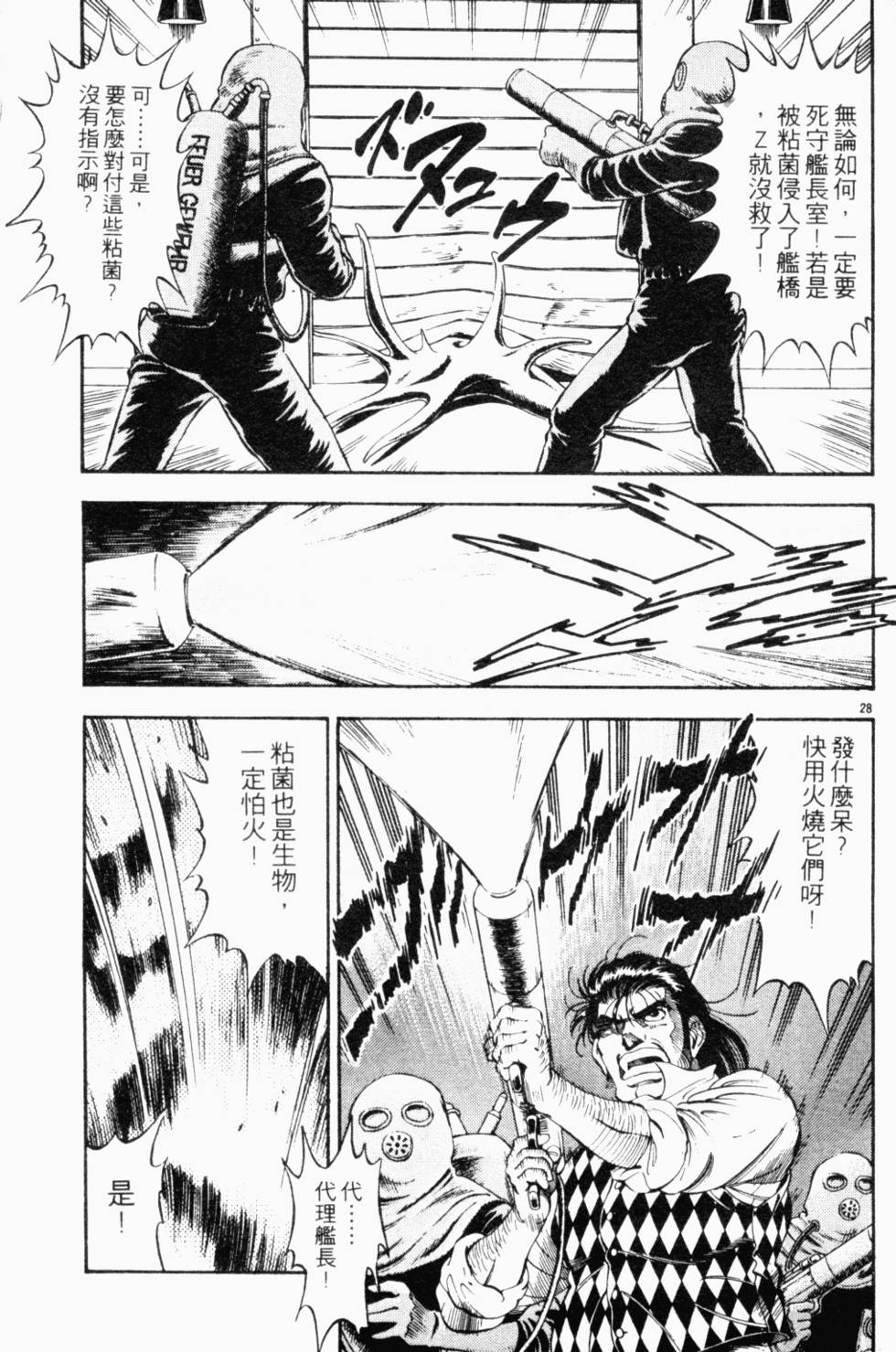 第156页
