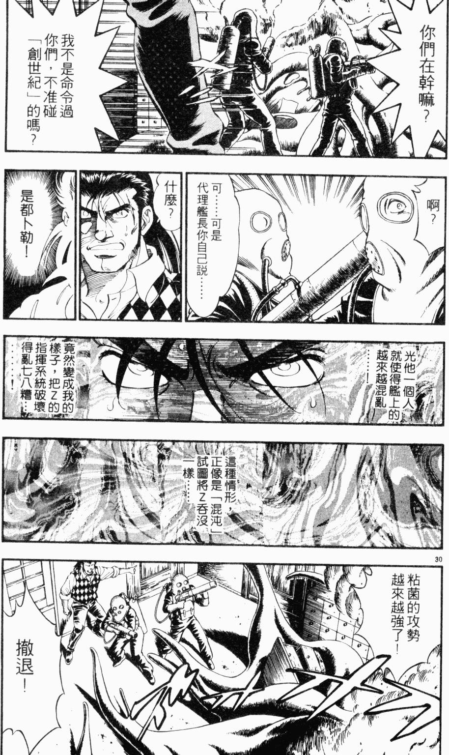 第158页