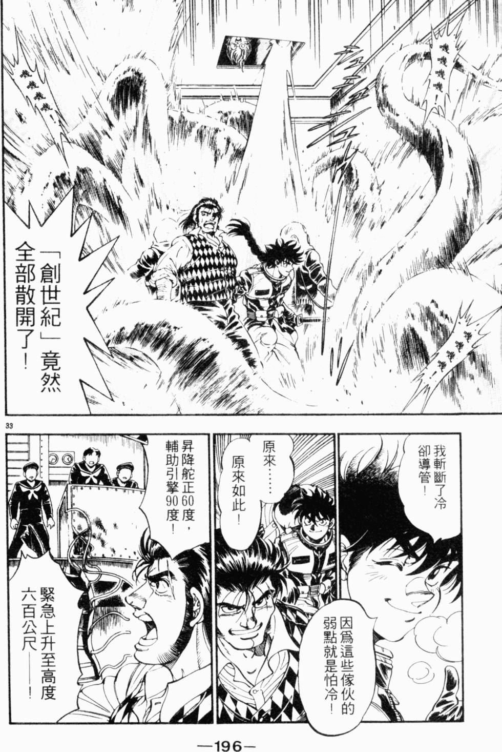 第161页