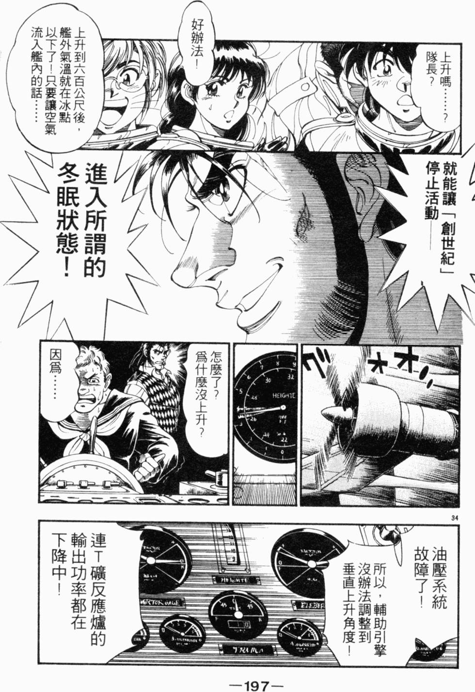 第162页