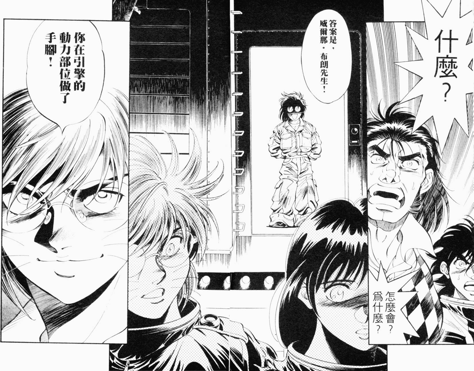 第163页