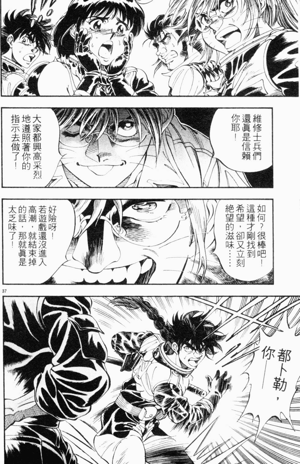 第164页