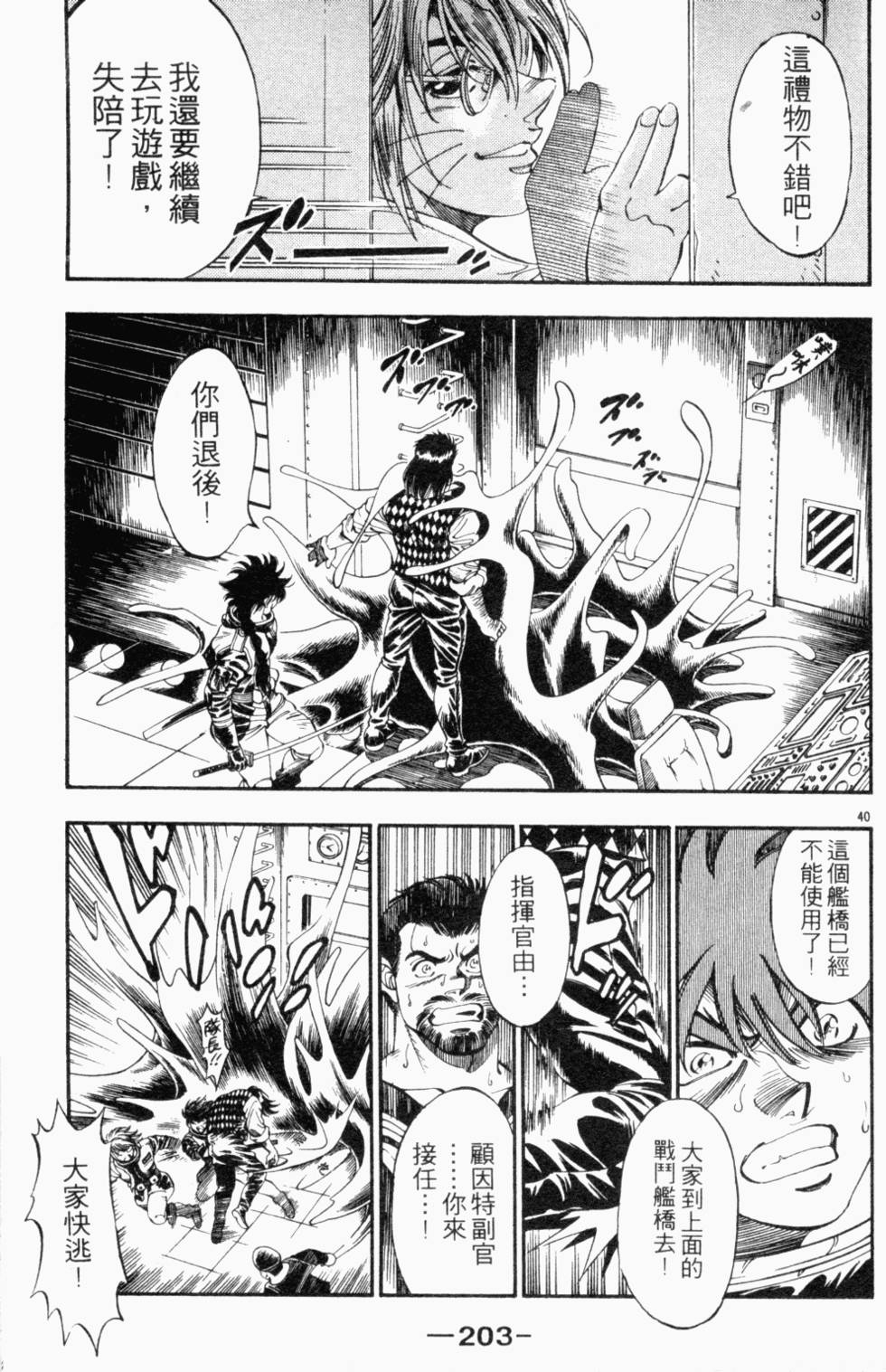 第167页