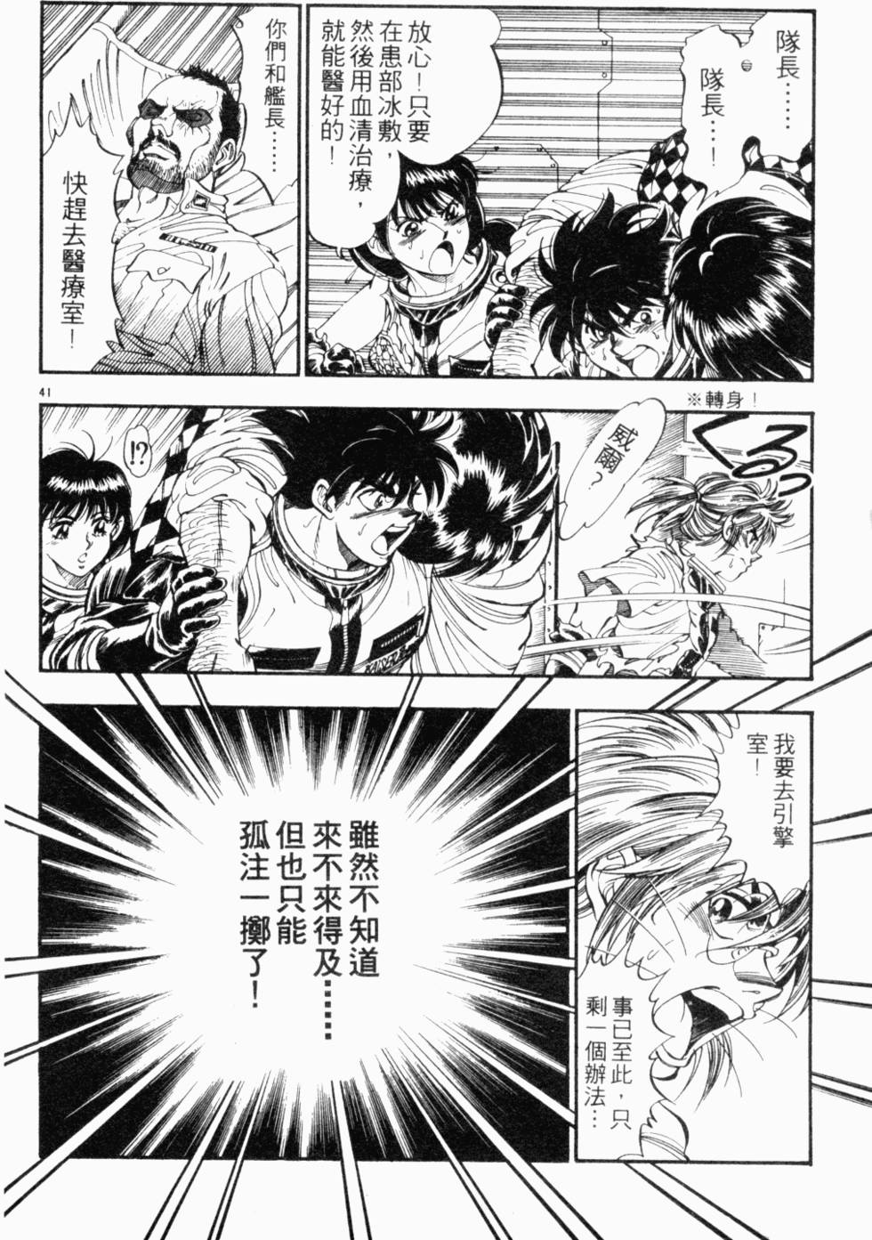 第168页