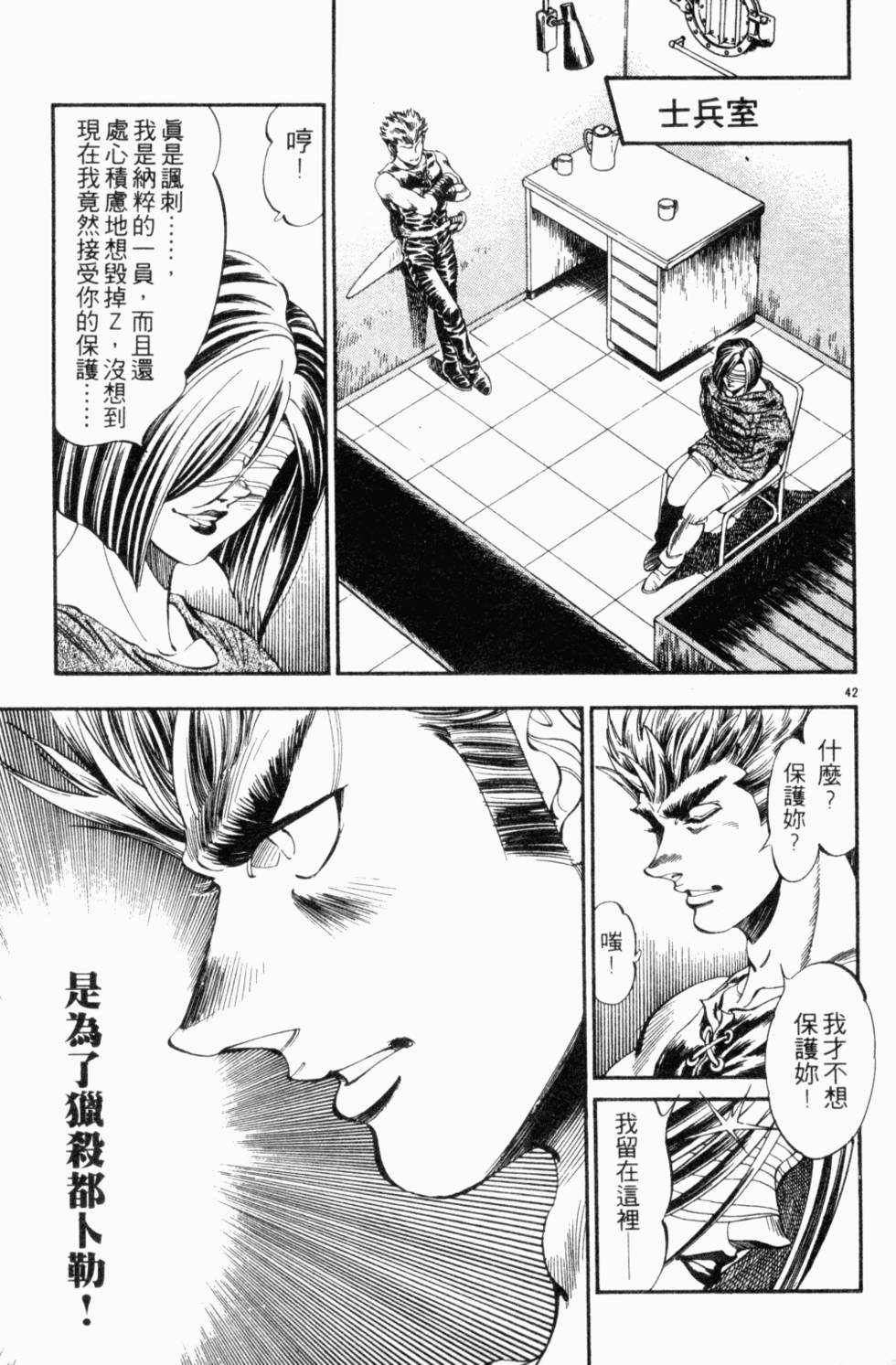 第169页