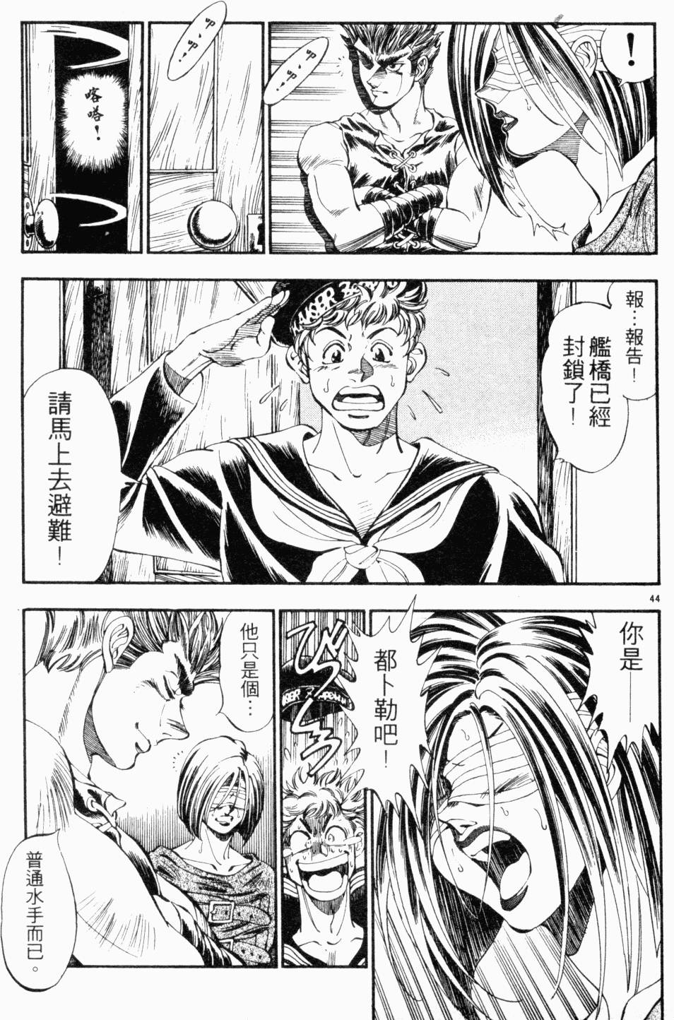 第171页