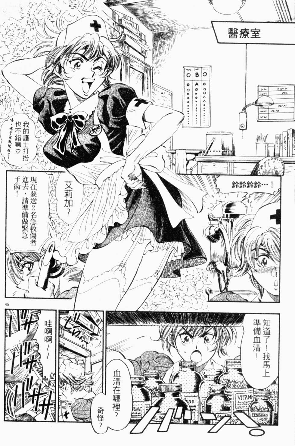 第172页