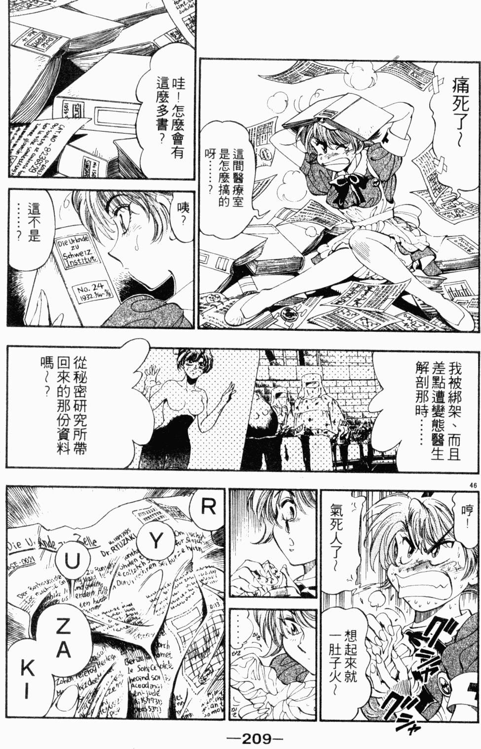 第173页