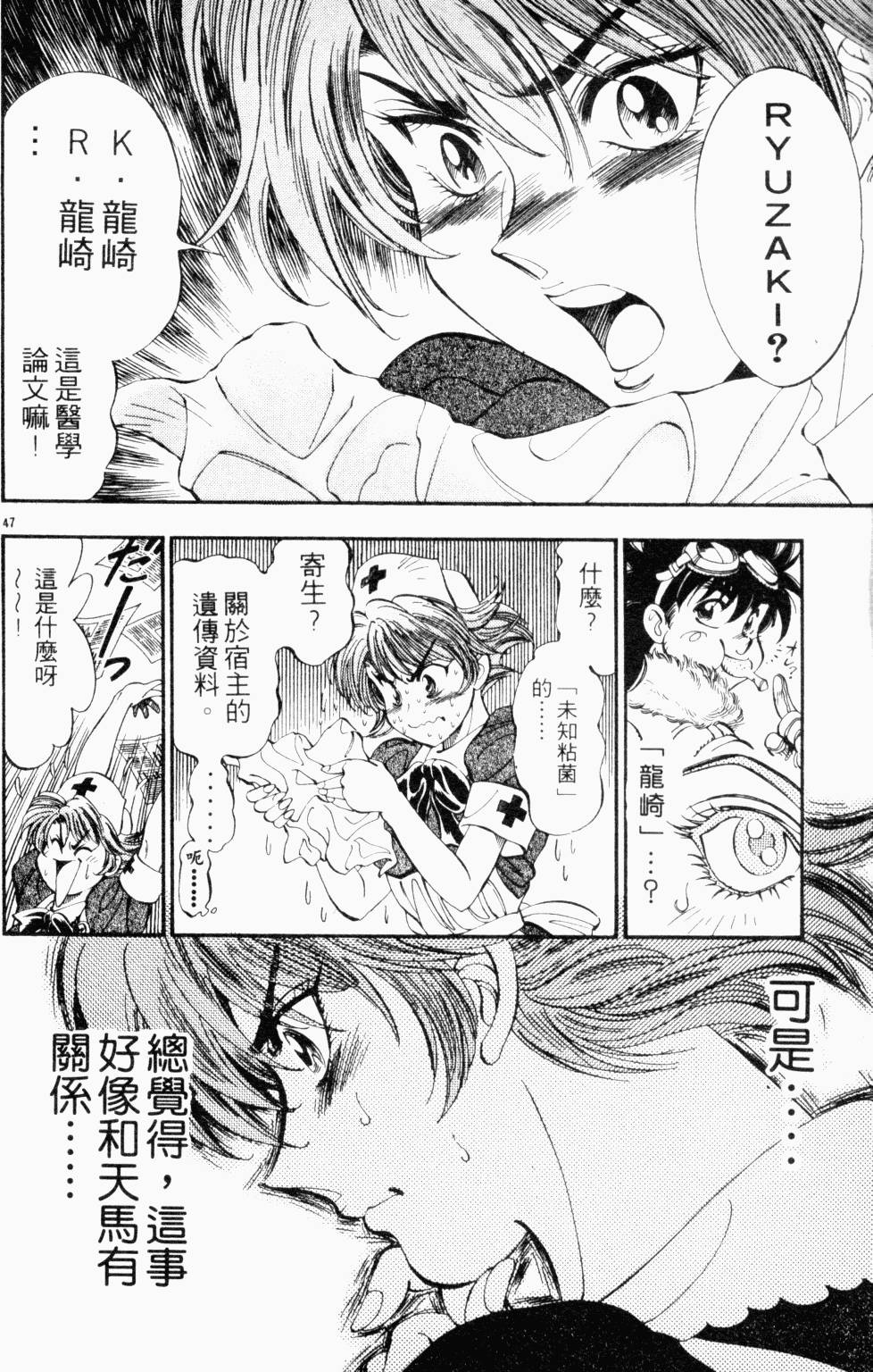 第174页