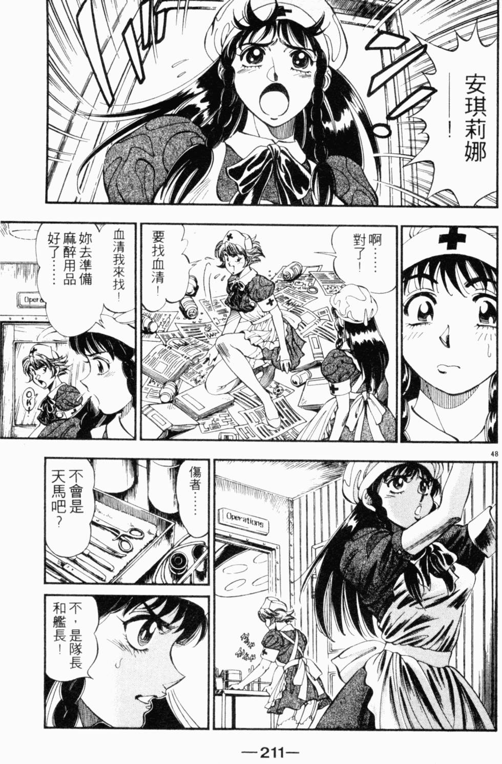 第175页