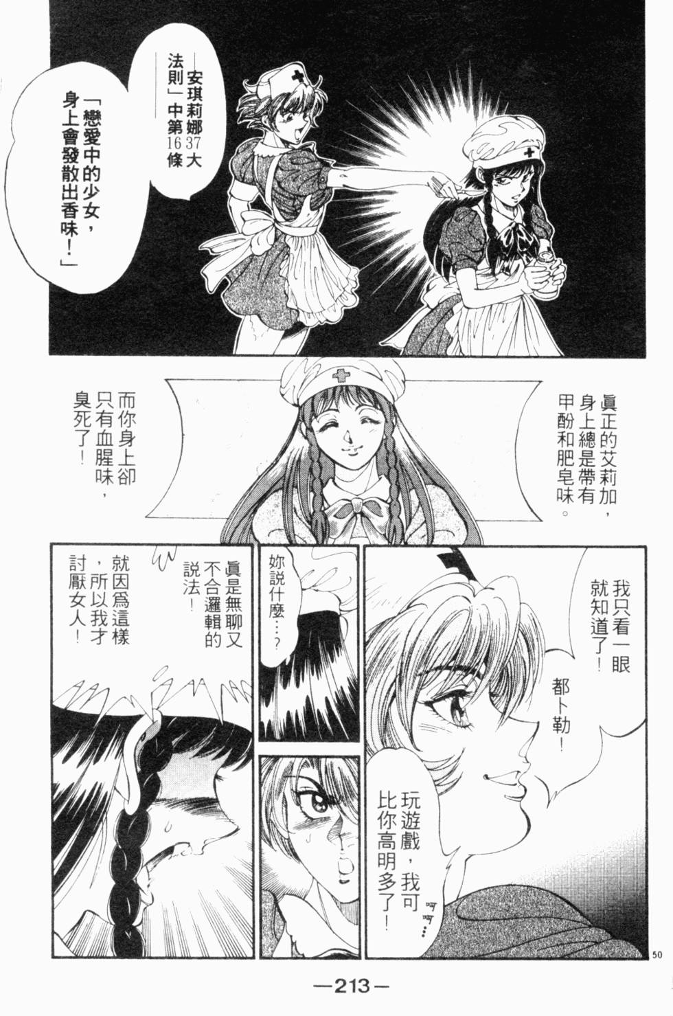 第177页