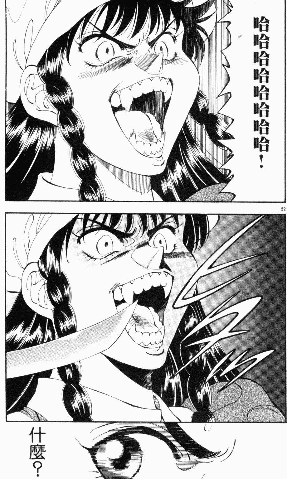 第179页