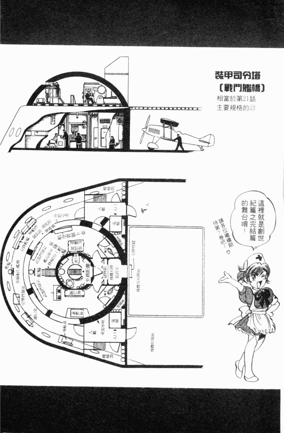 第183页