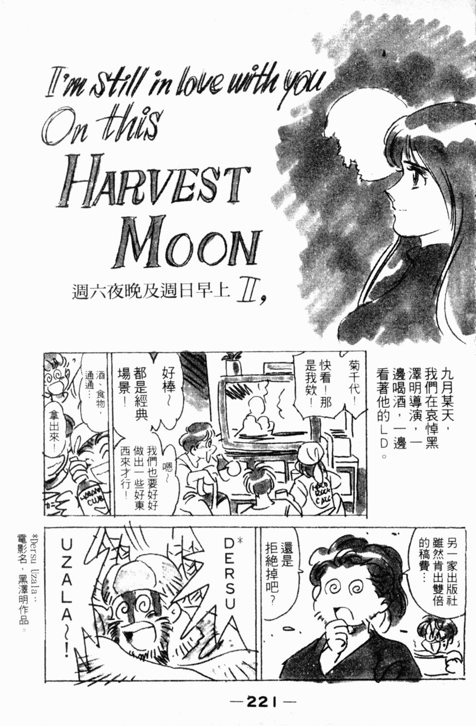 第184页
