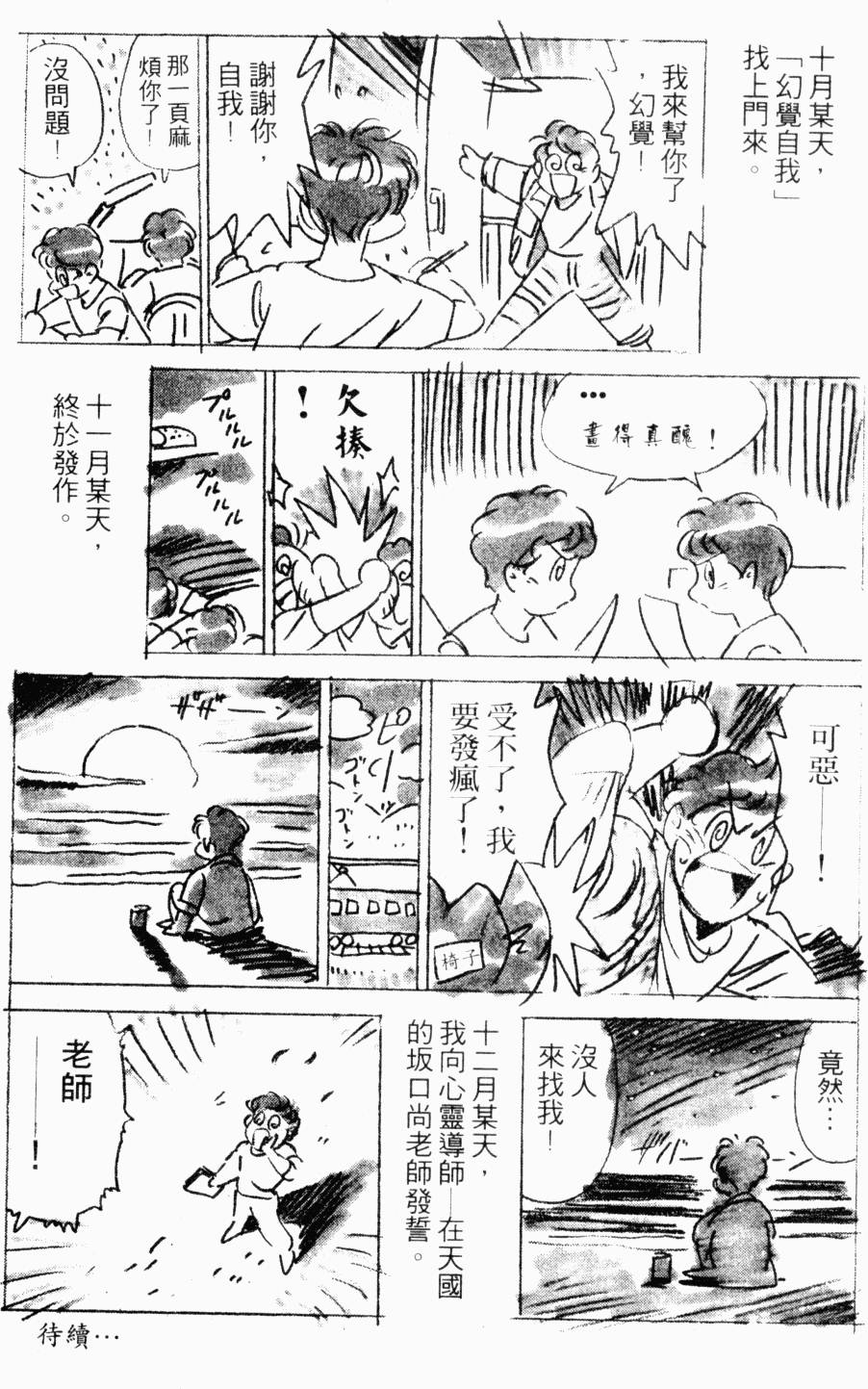 第185页