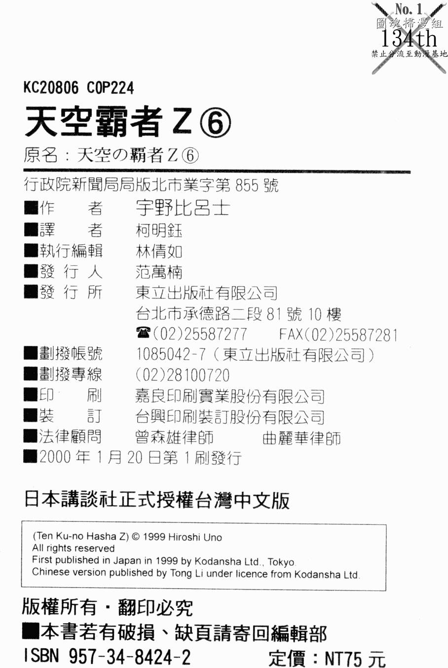 第187页