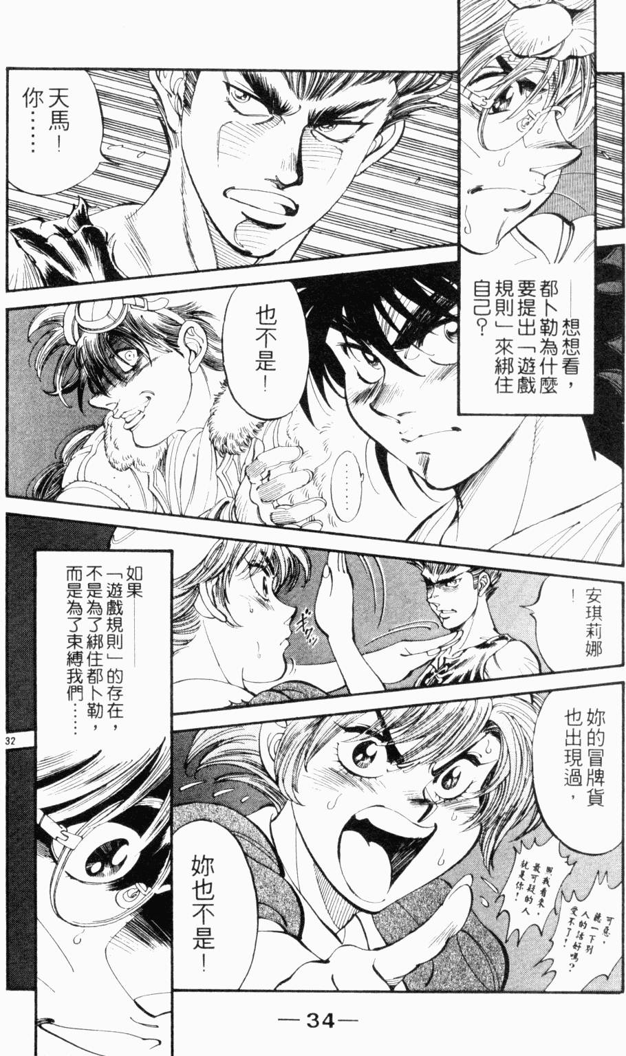 第27页