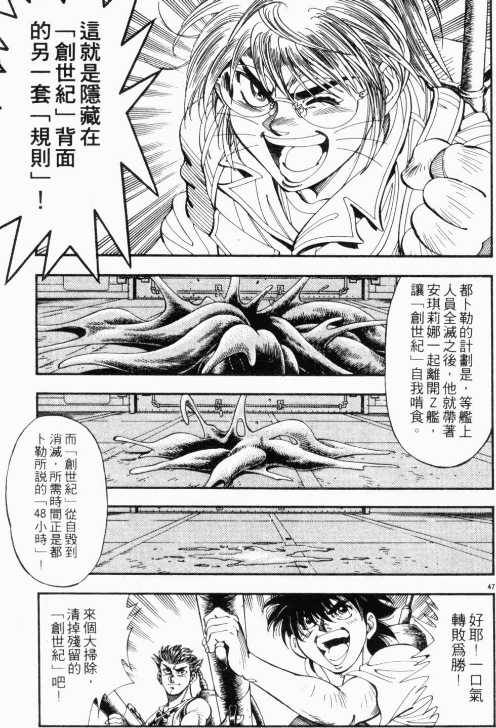 第41页