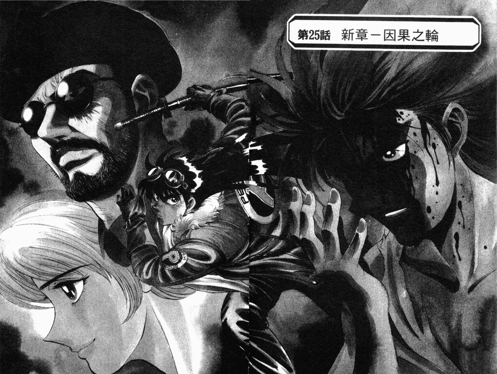 第47页