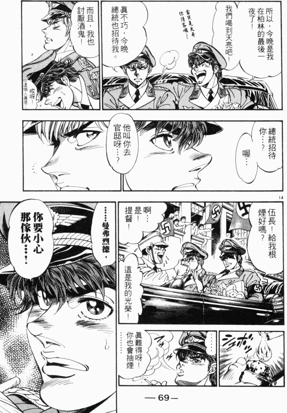 第58页