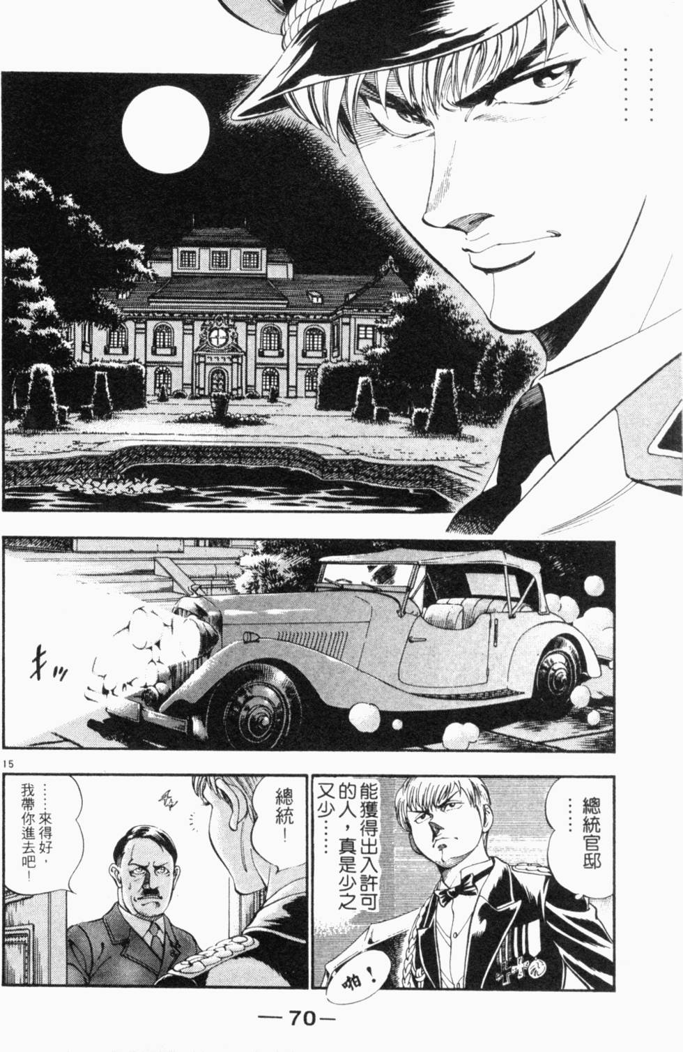 第59页