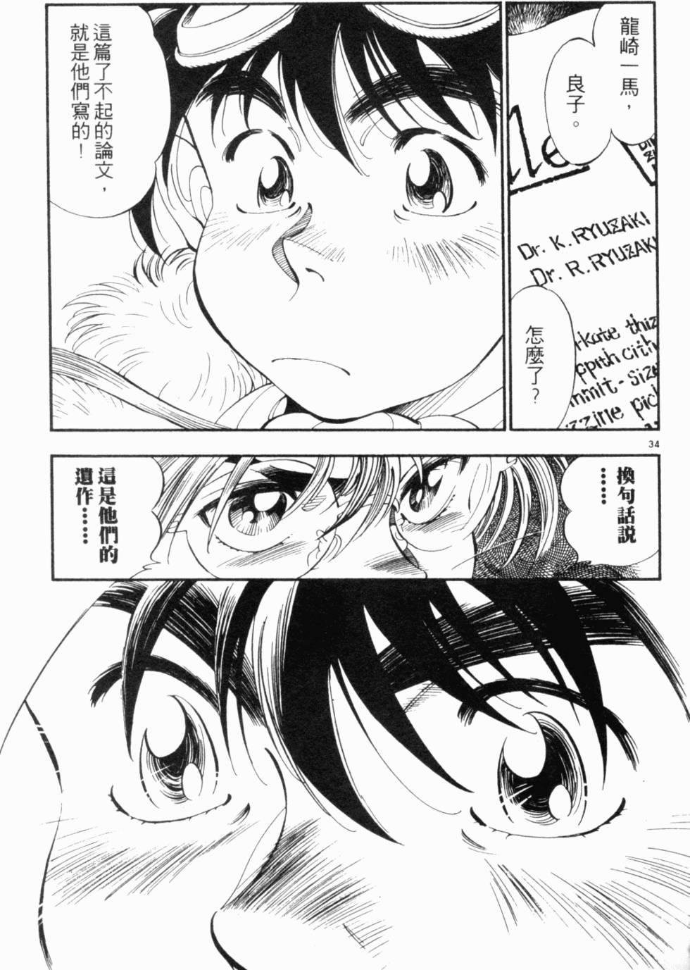 第76页