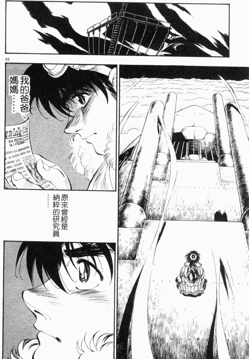 第77页