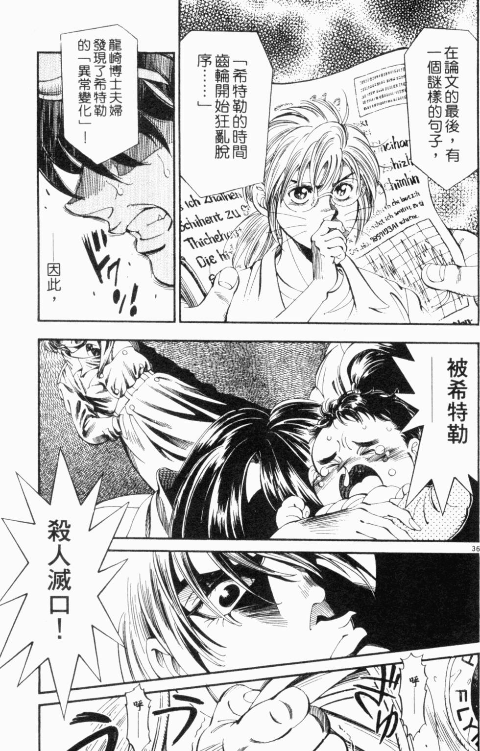 第78页