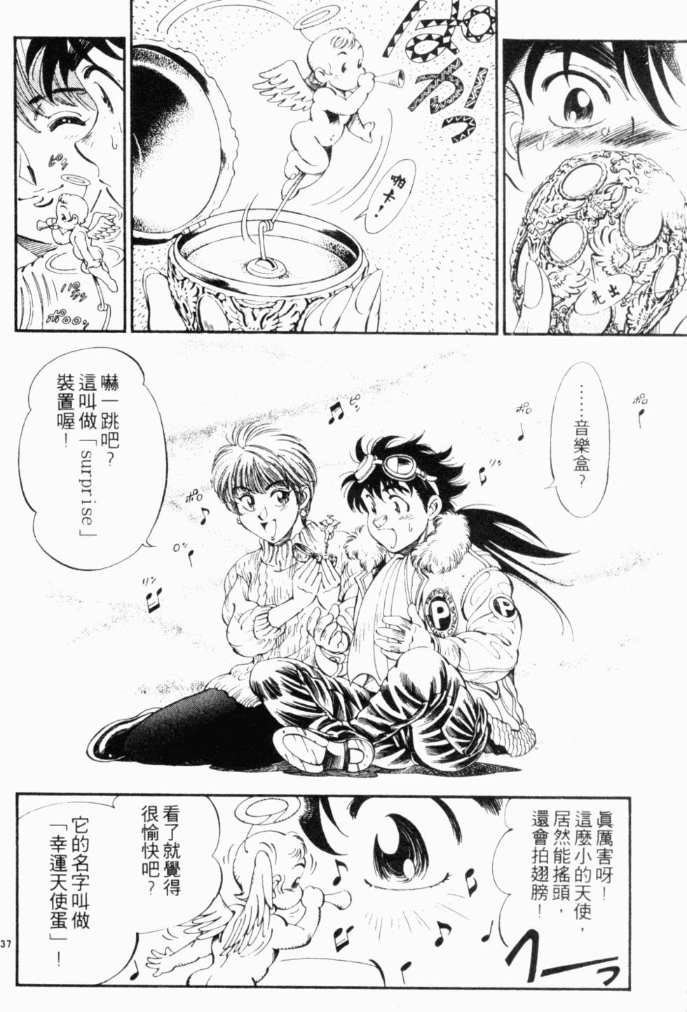 第79页
