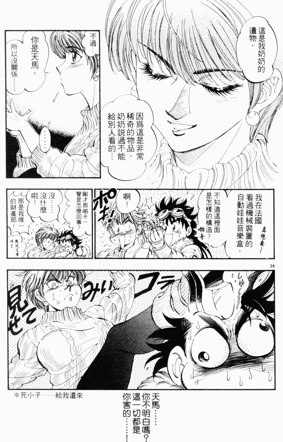 第80页
