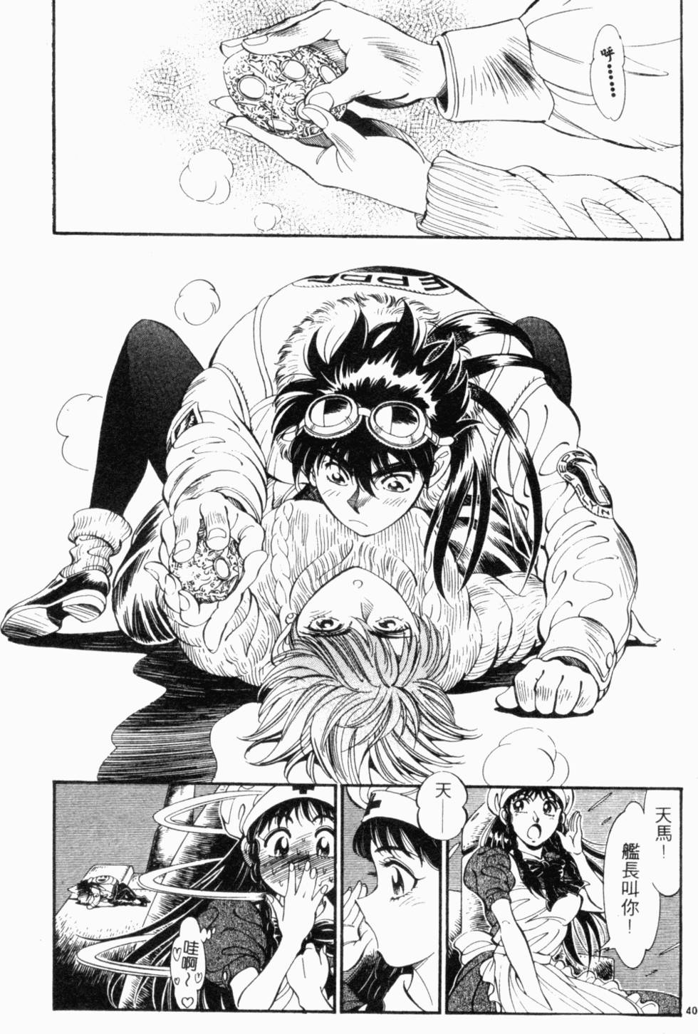 第82页