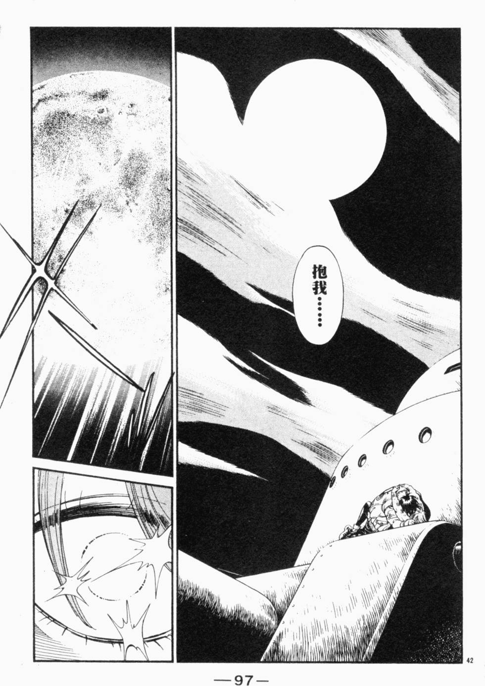 第84页
