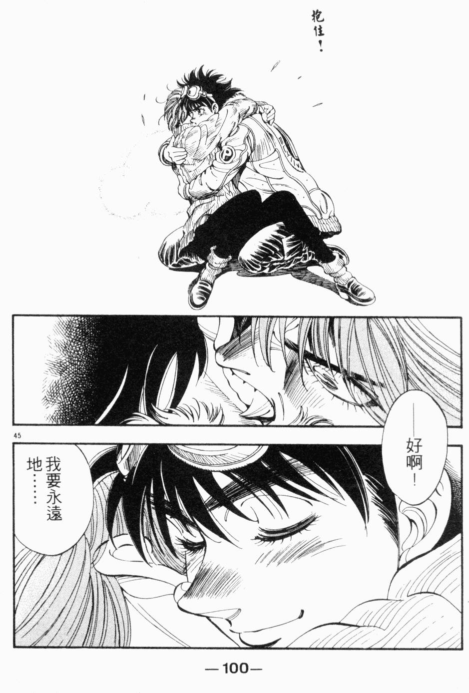 第86页