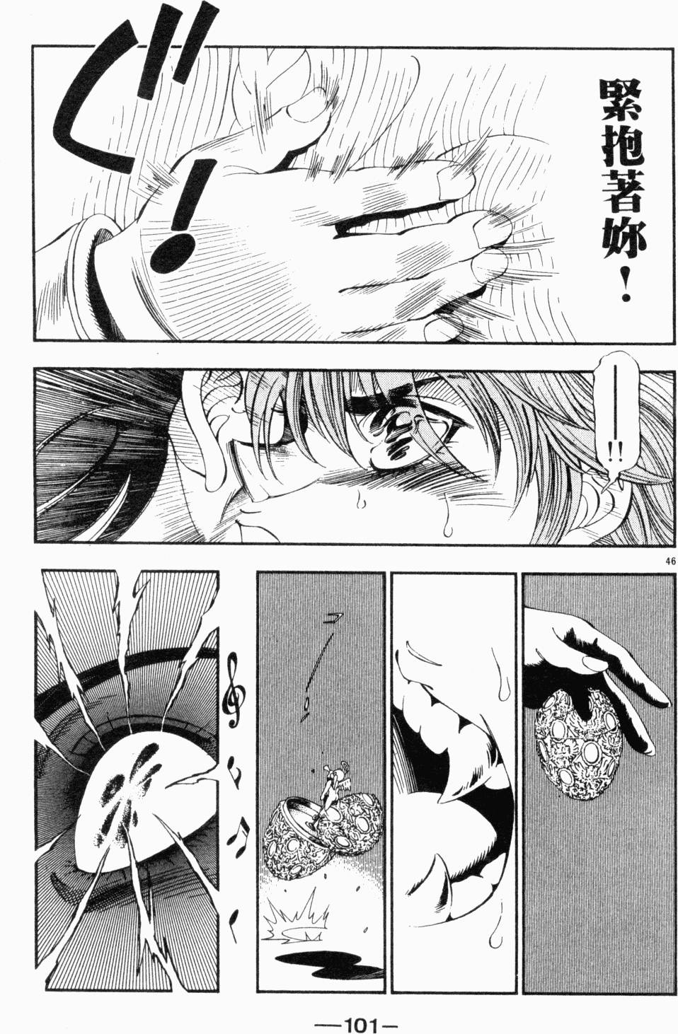 第87页