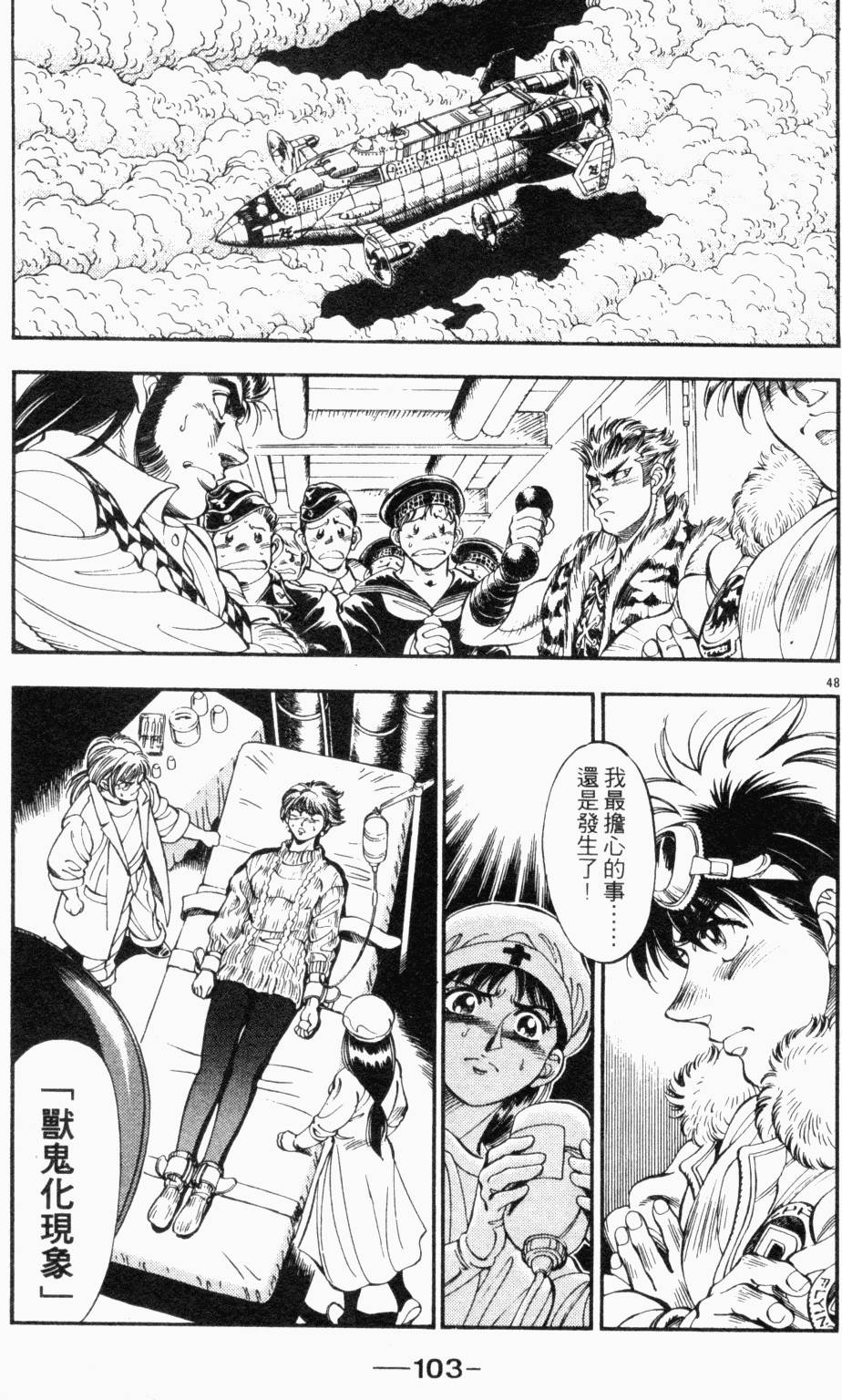 第89页