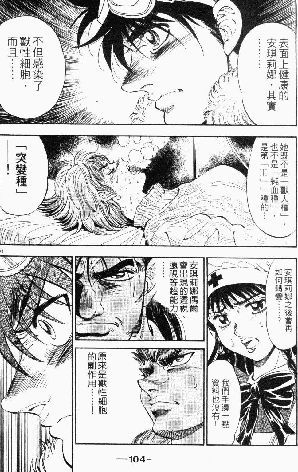 第90页