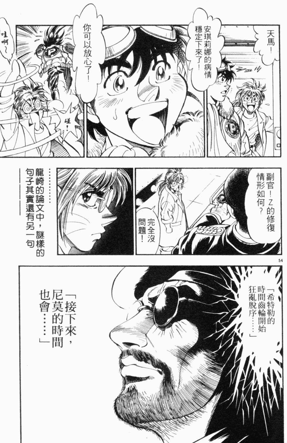 第95页