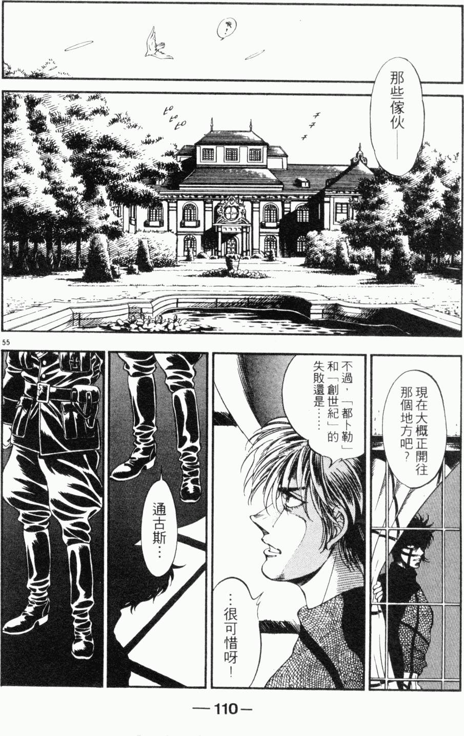 第96页