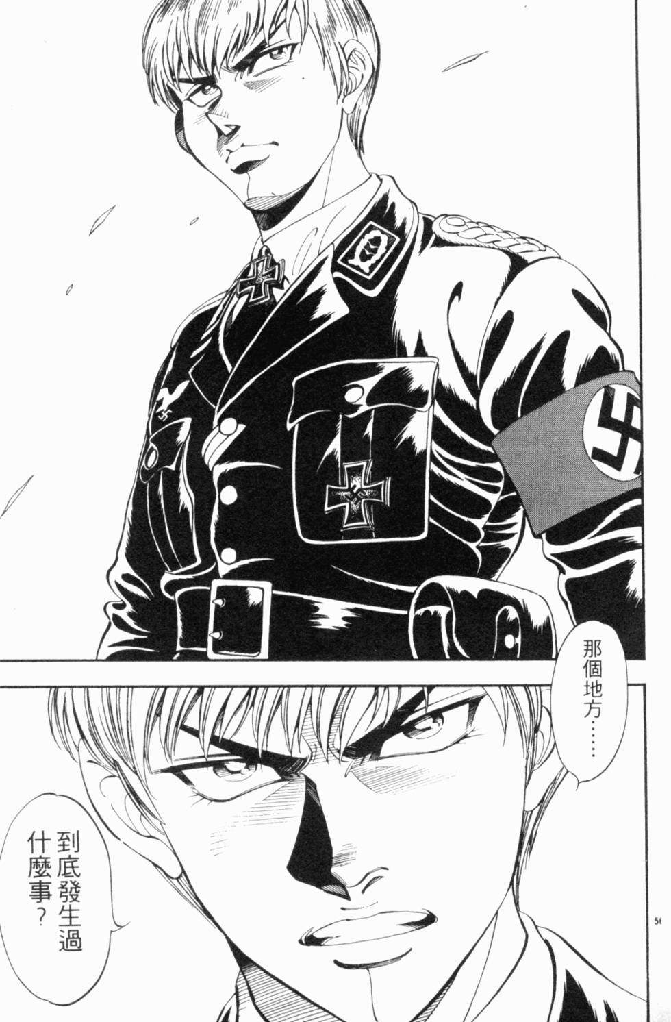 第97页