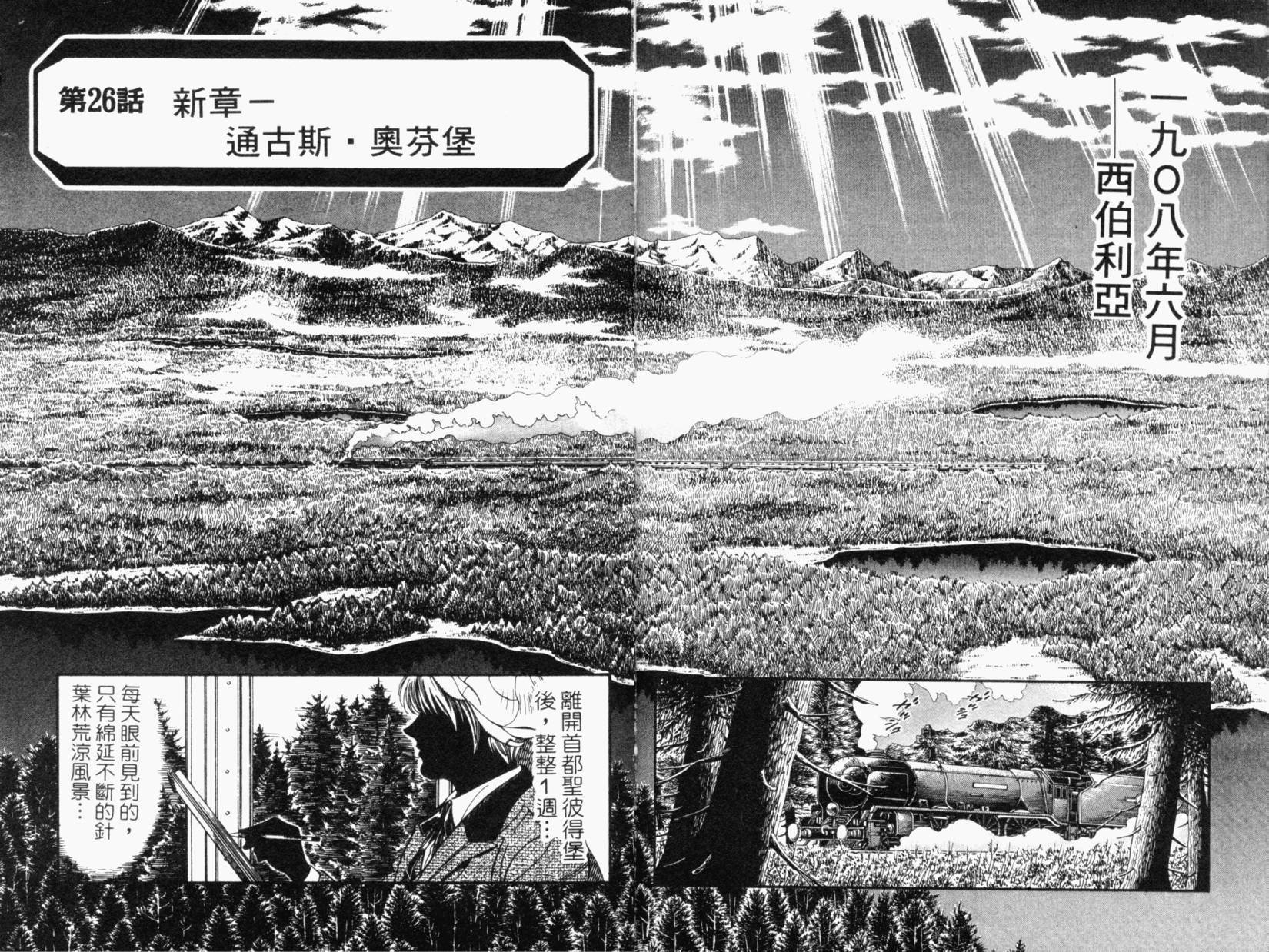 第101页
