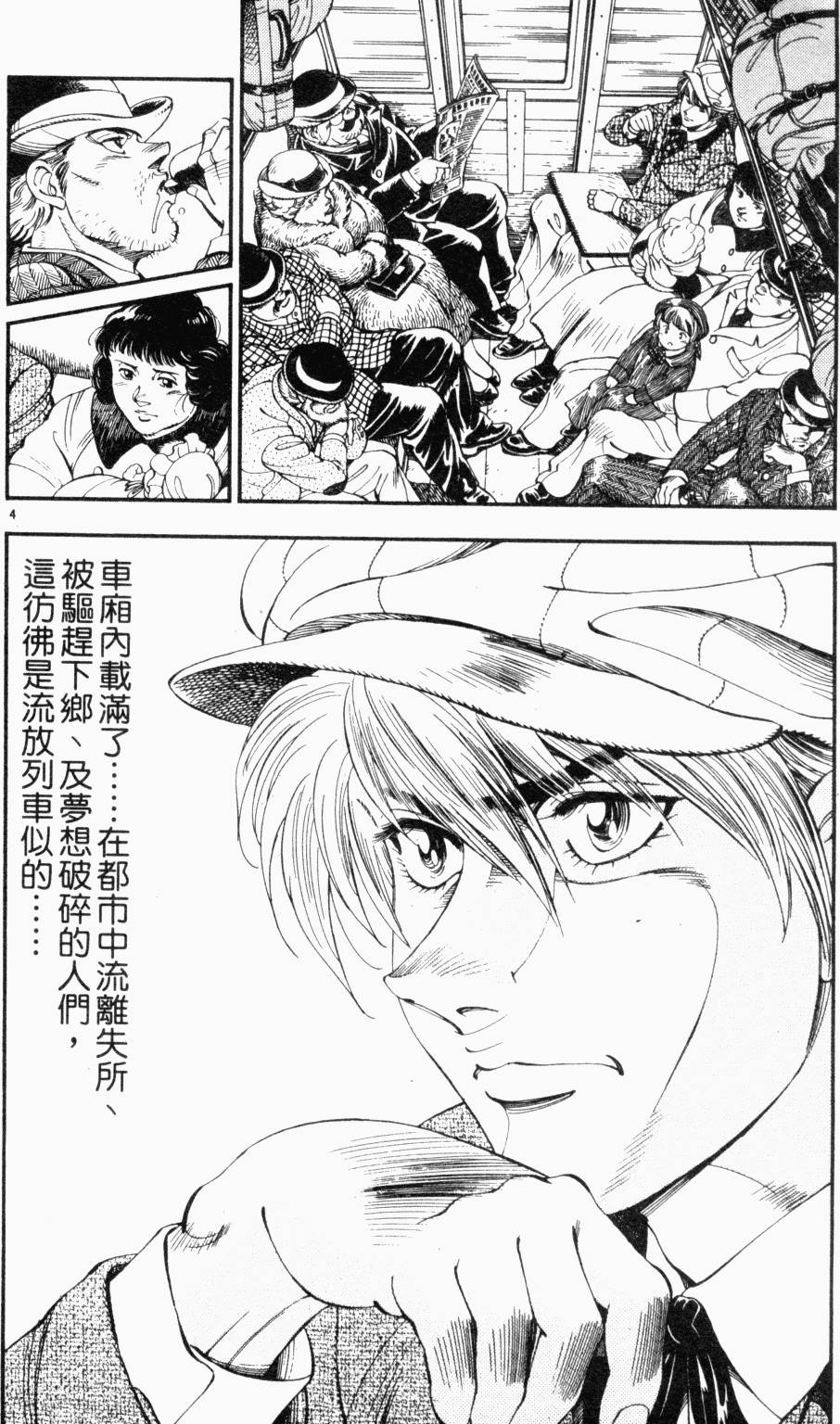 第102页