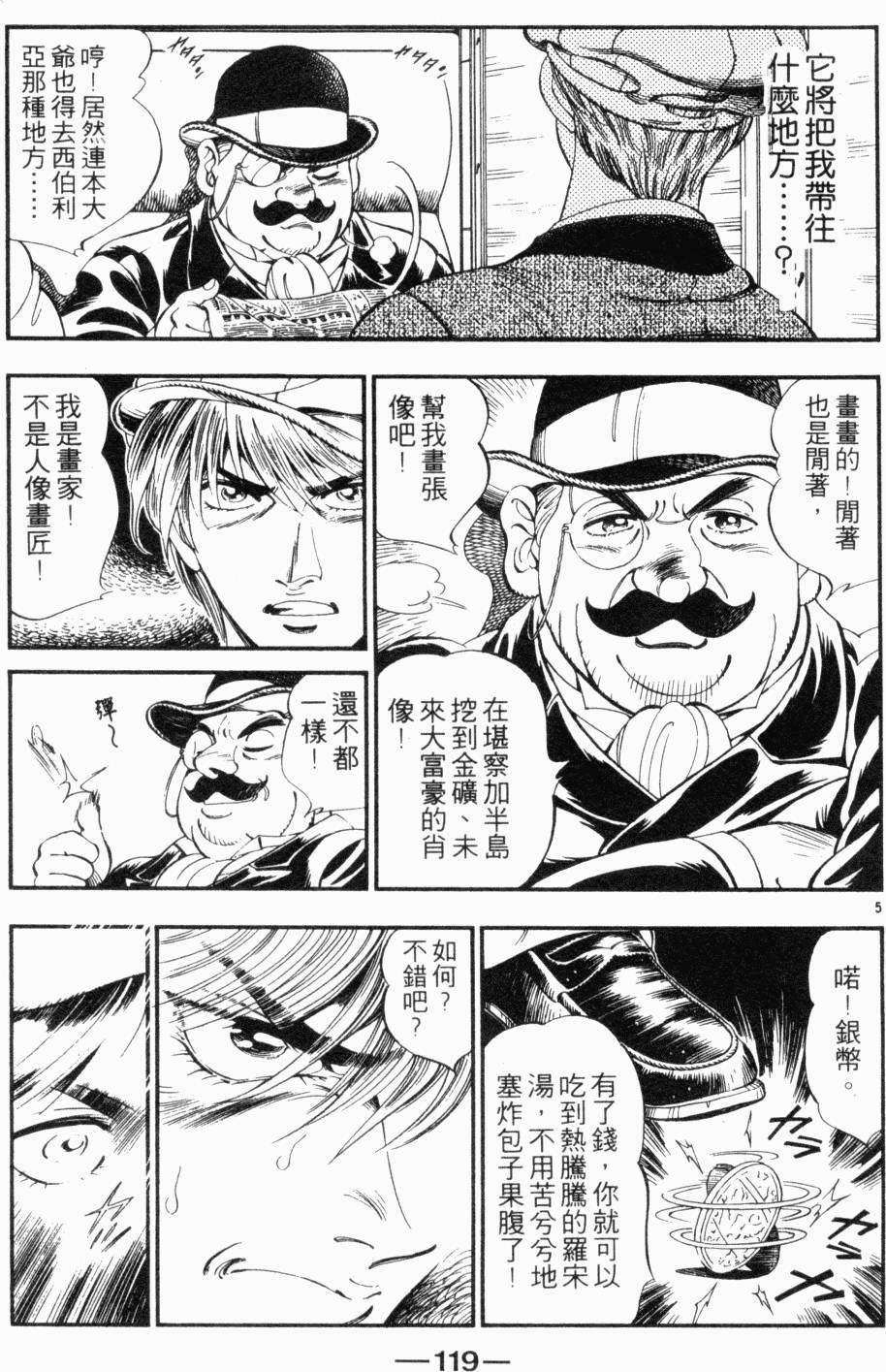 第103页