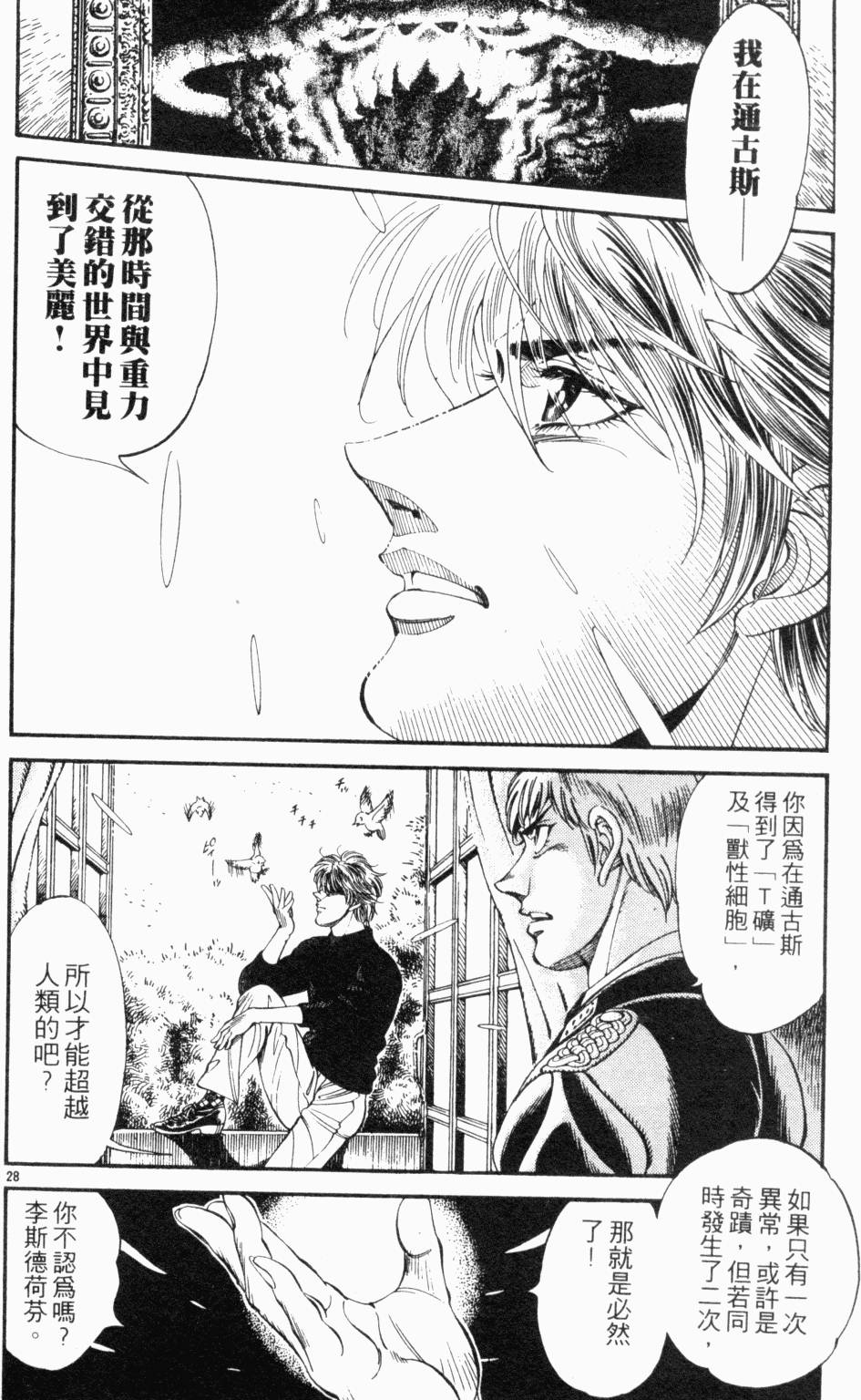 第119页